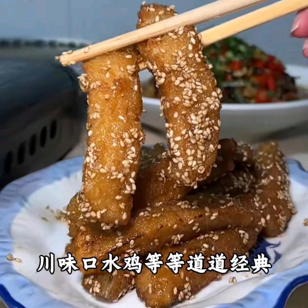 想