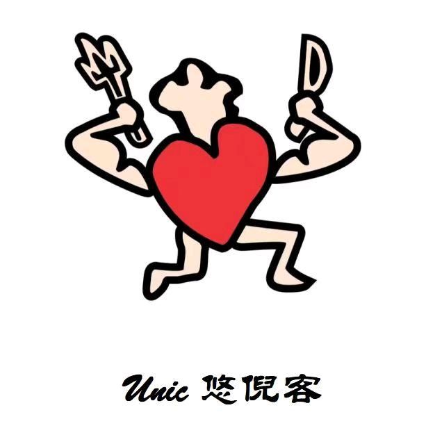 Unic悠倪客西餐厅