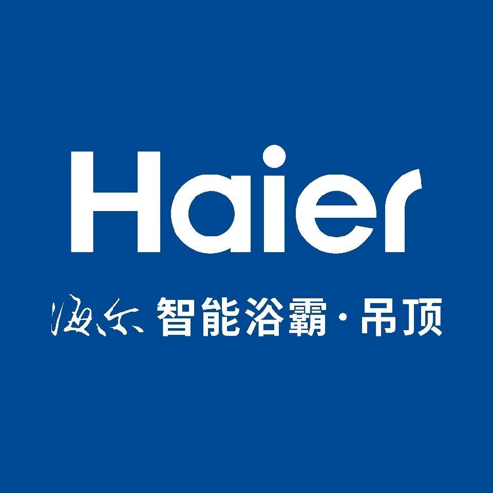 海尔智能浴霸吊顶(临桂店)