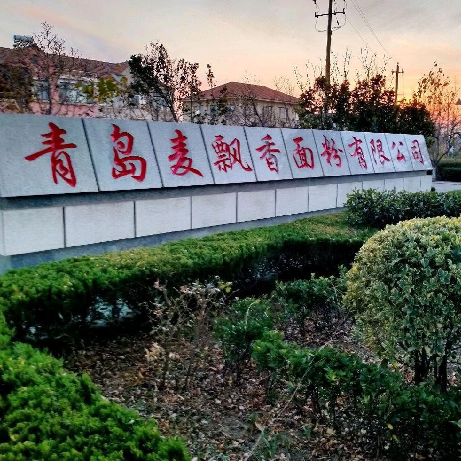 沽河春晓（真正的无添加农村自磨面粉