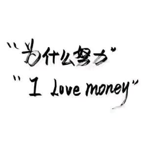 老面蛮坨