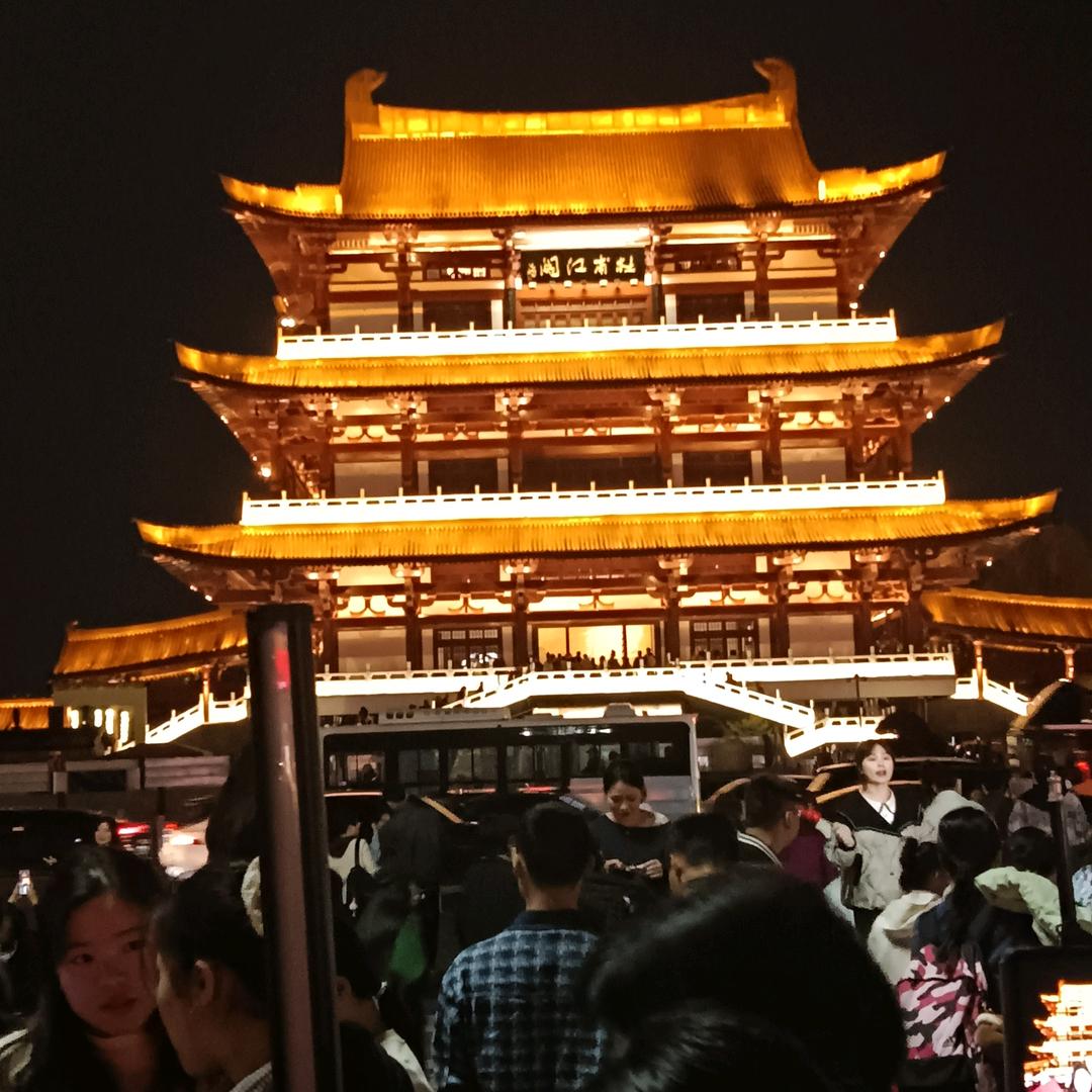黄金时代
