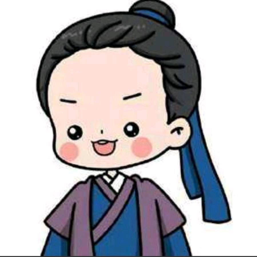 还好