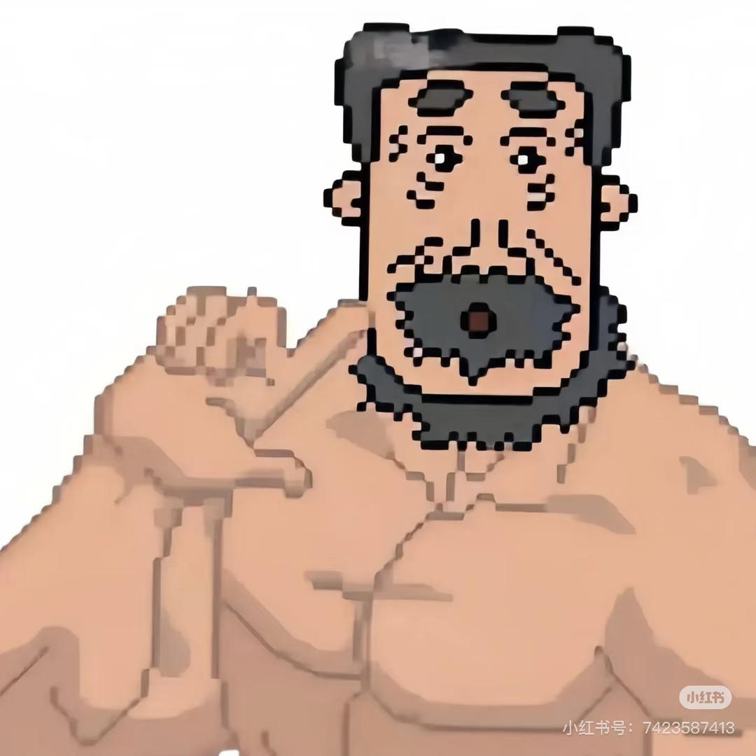 霸气侧漏牛爷爷