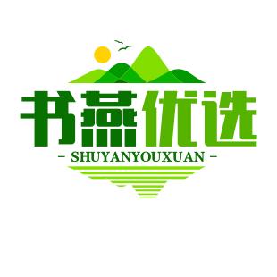 书燕优选