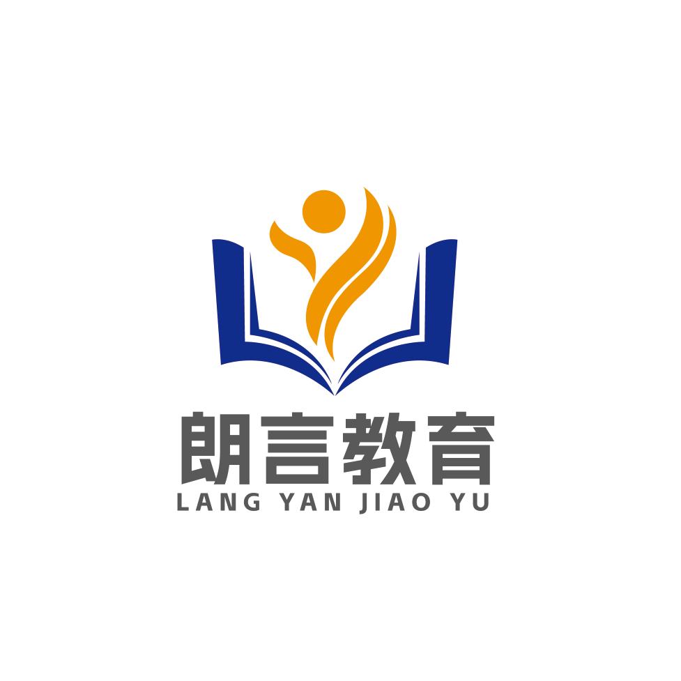新疆朗言教育咨询有限公司