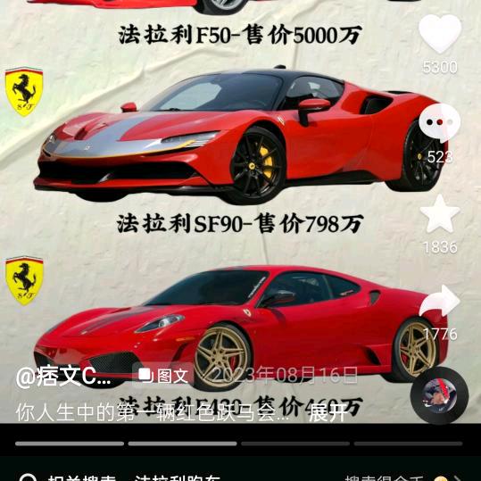 放飞心情