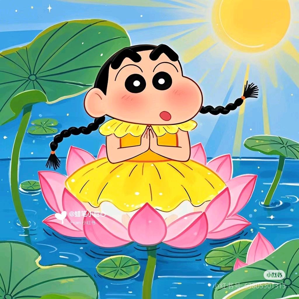 貴人多旺事