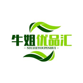 牛姐穿搭