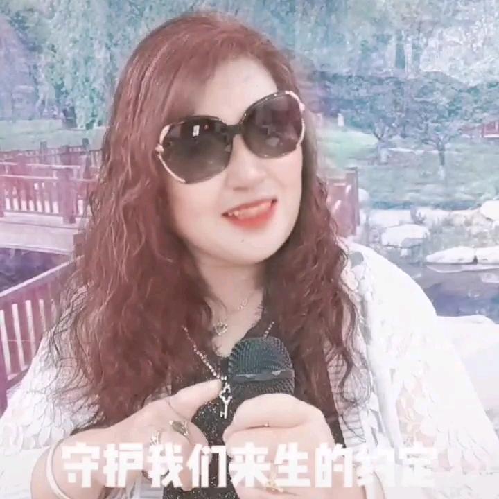 常顺英姐