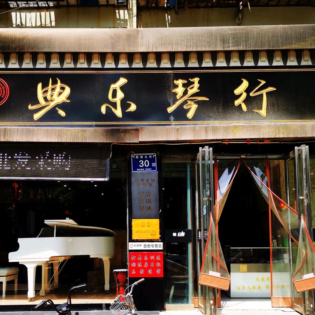 小典典
