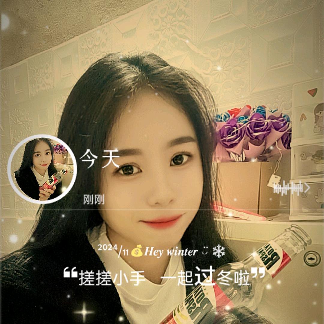 ঠᩚ᭄举杯🍶⃟ꦽ敬过往🥀᭄