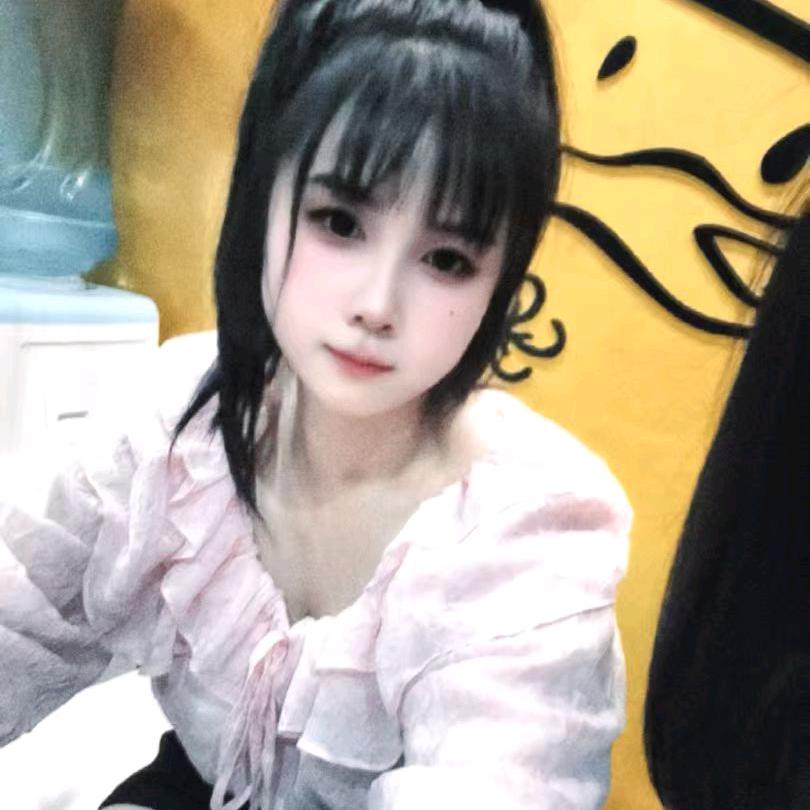 会妹🇨🇳9208