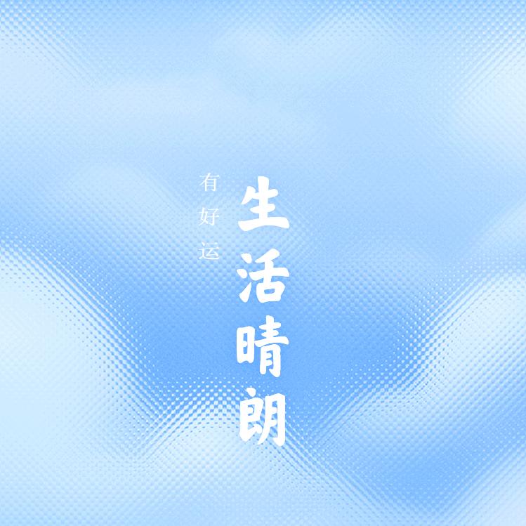Y小强