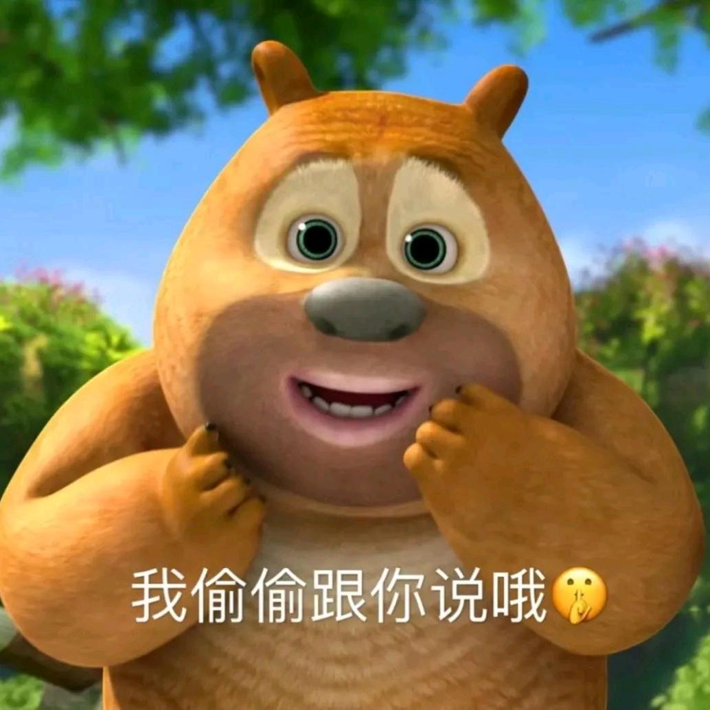 旅程