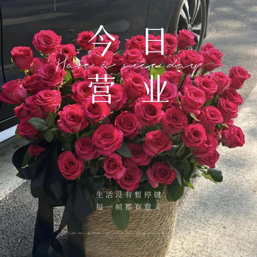 佳佳花艺鲜花店