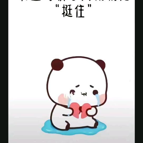 🦋梦  @