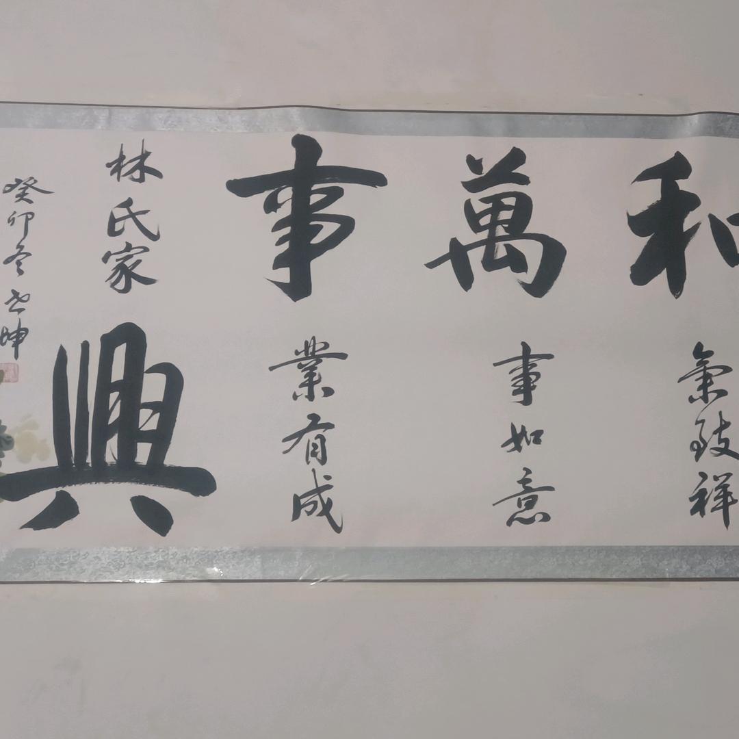 林🇨🇳🚍