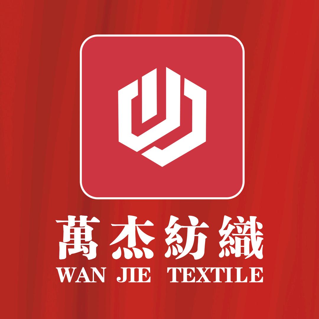 万杰纺织（卖布郎）