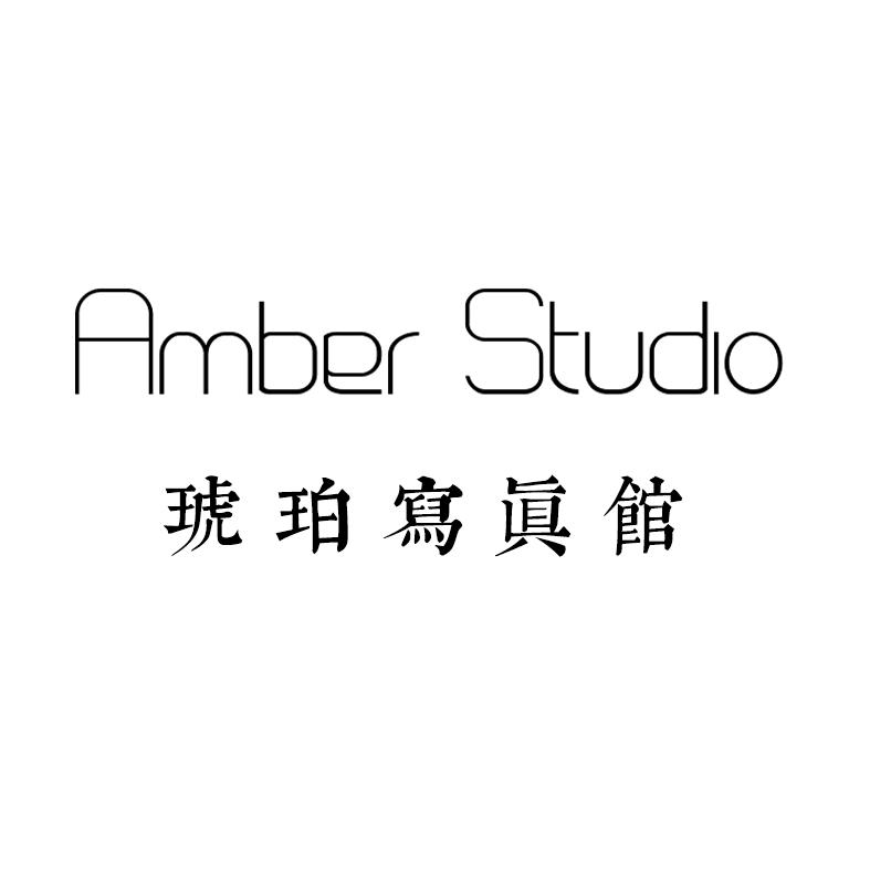 琥珀&澜映像写真馆