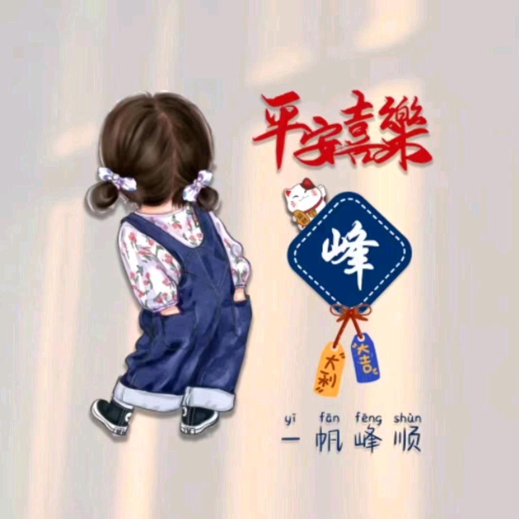 🌈身不由己🌈