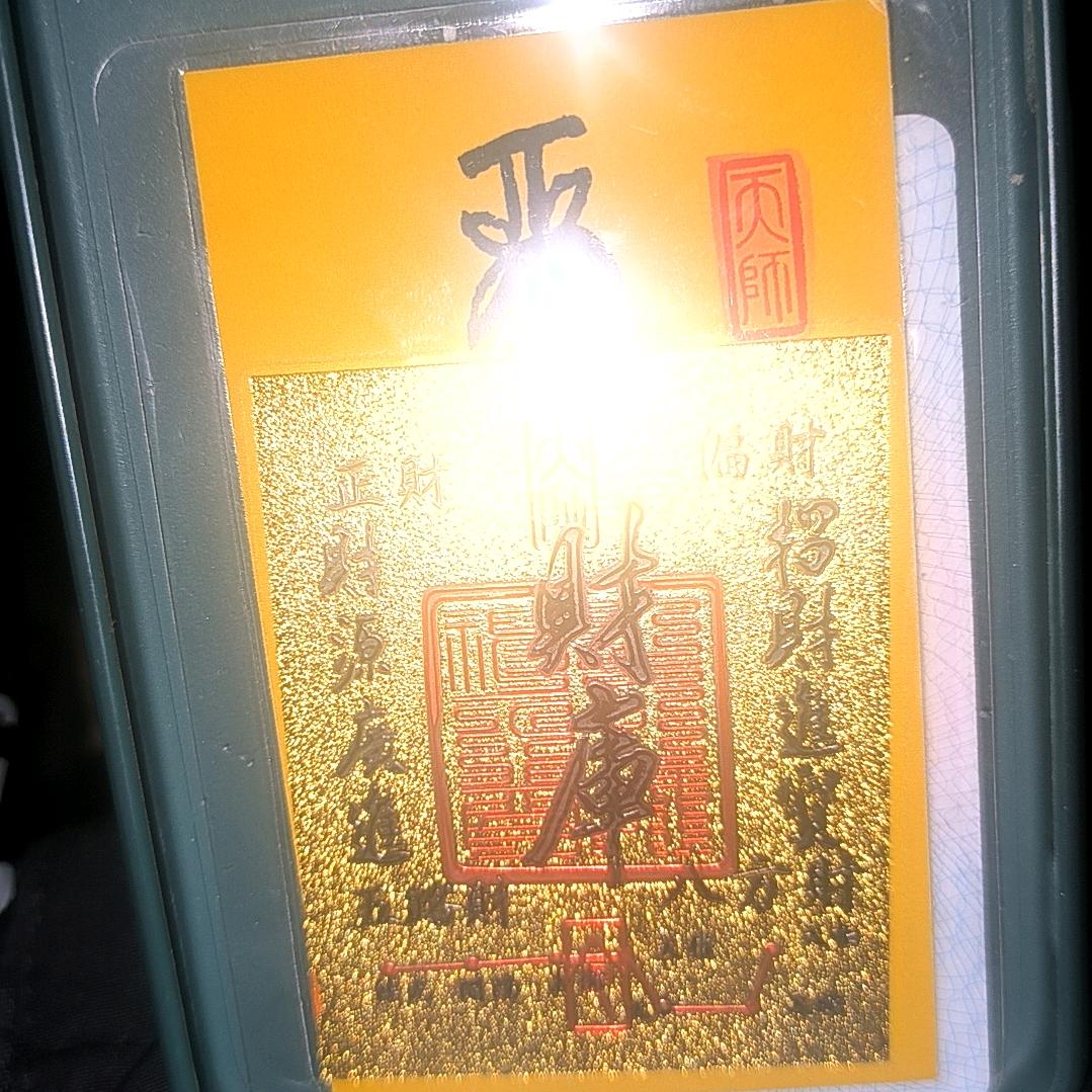 一级棒               ༽