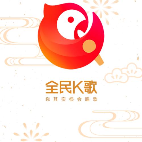 无名🎤