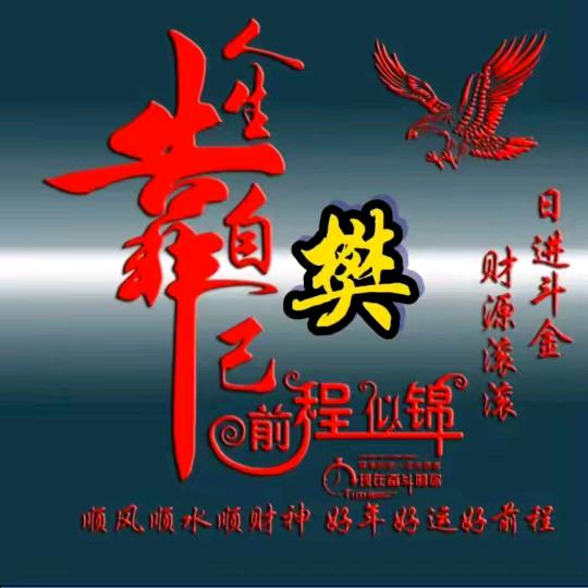💋果然是你💋