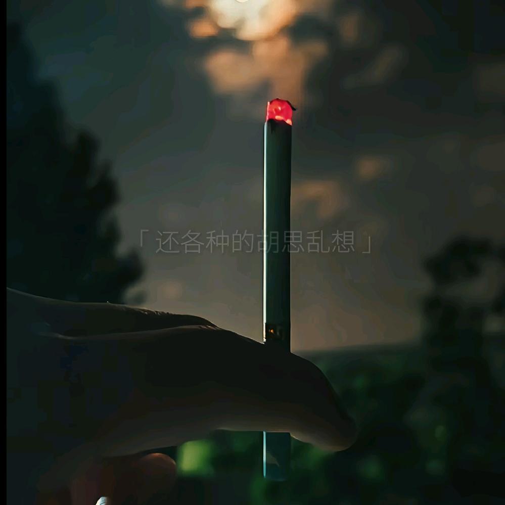 余生@有你