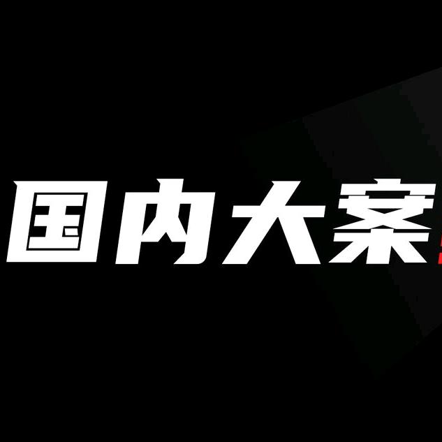 💞᭄᪲ᩚ꯭③④单身叔এ⁵²º