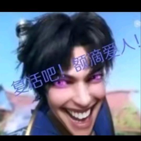 宇宙超级无敌嘎嘎厉害带出场特效的暴龙战神