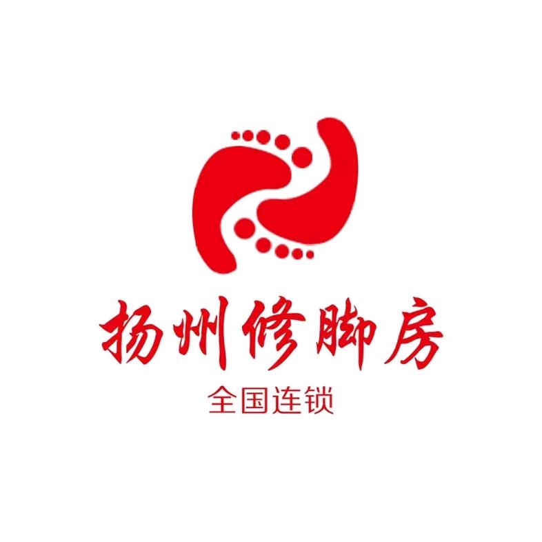 扬州修脚房（常熟店）