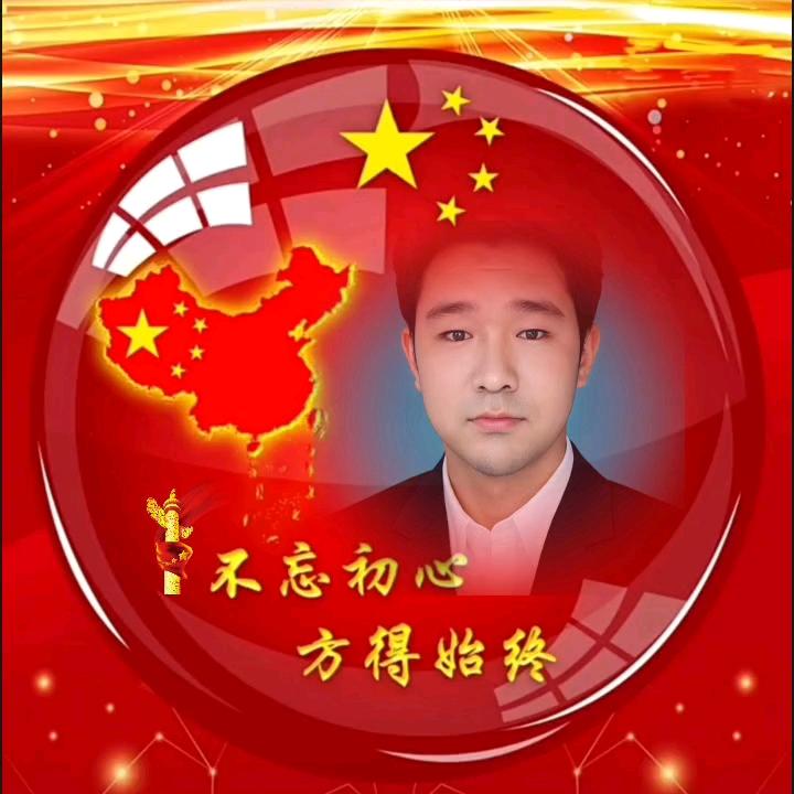 爱与和谐