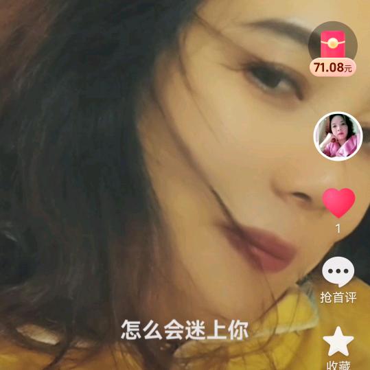 💑三妹