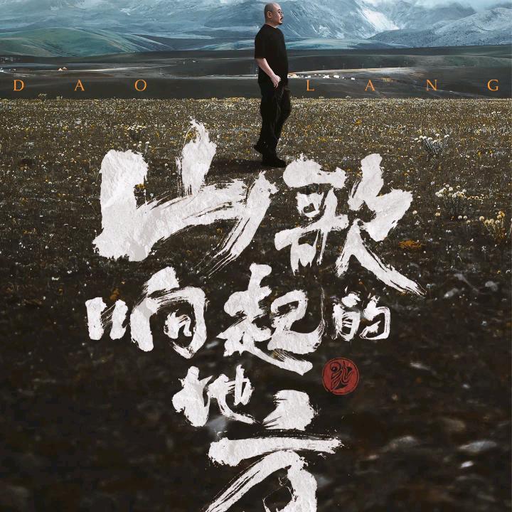 刀粉直播间