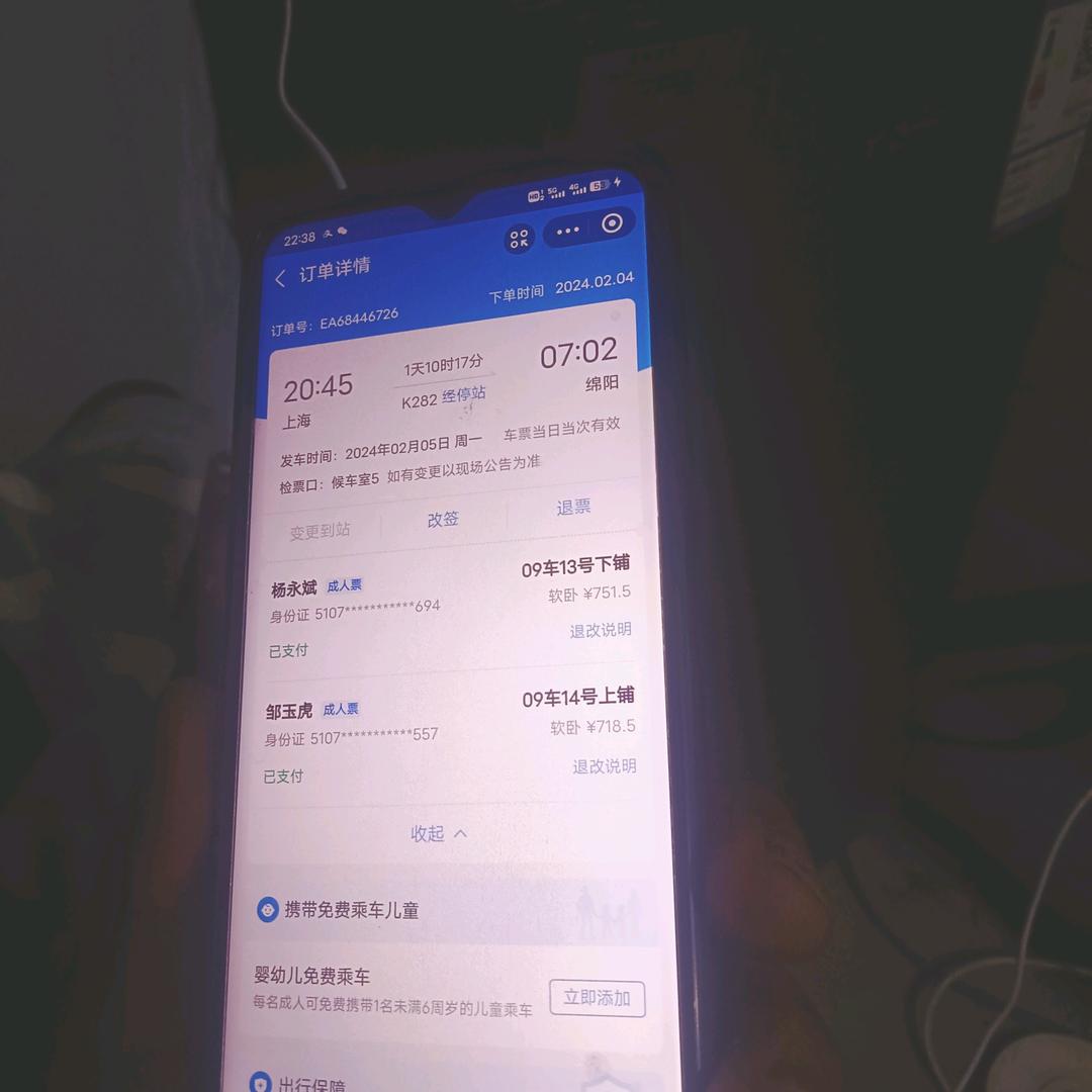 杨兵