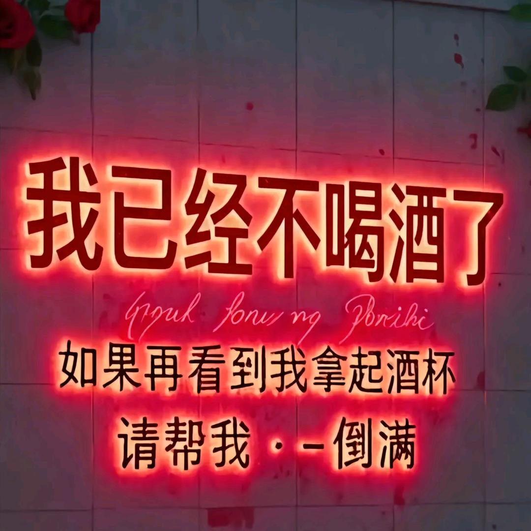 飞影流年