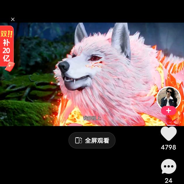爆汁小龙虾