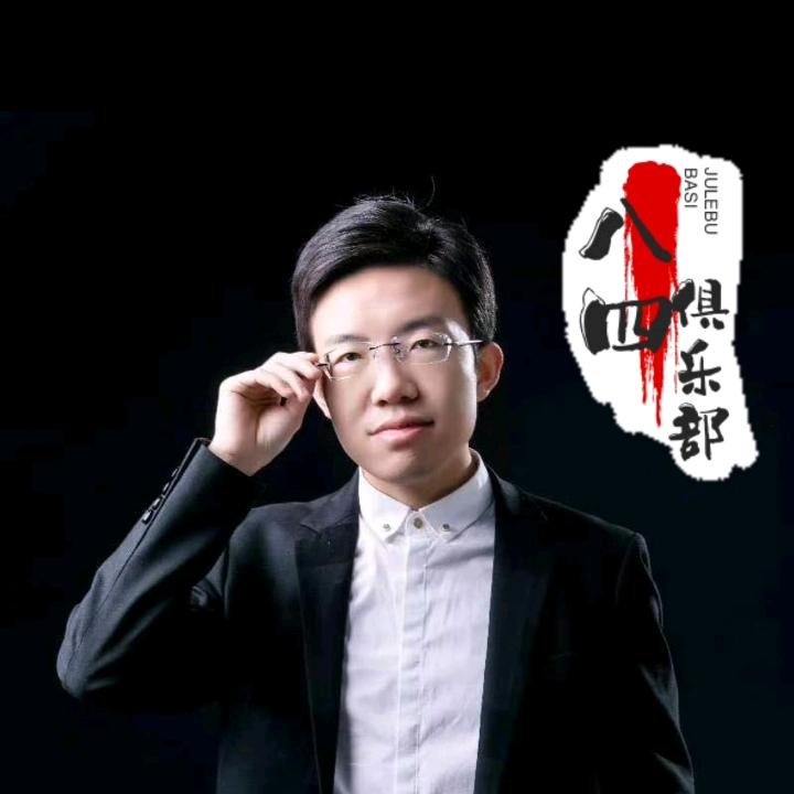 周会长～八四俱乐部