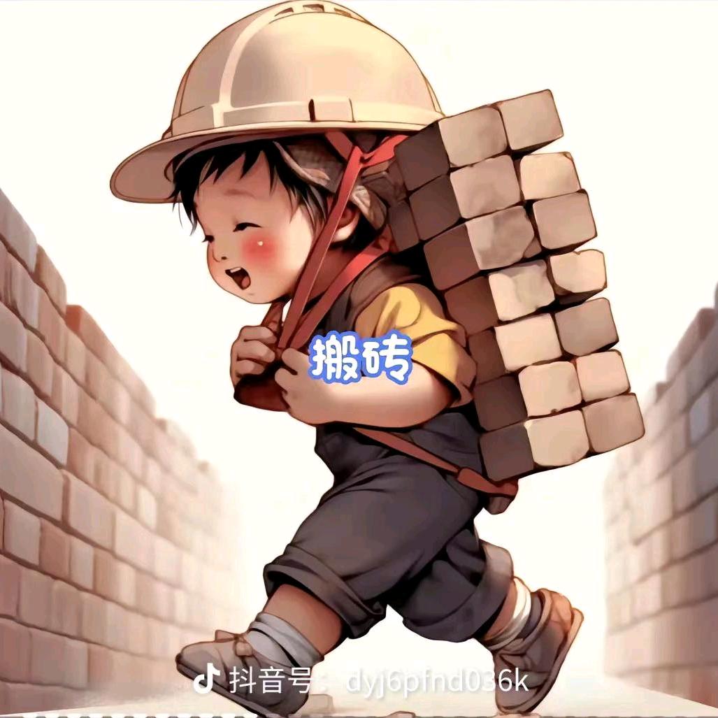 石头！二宝