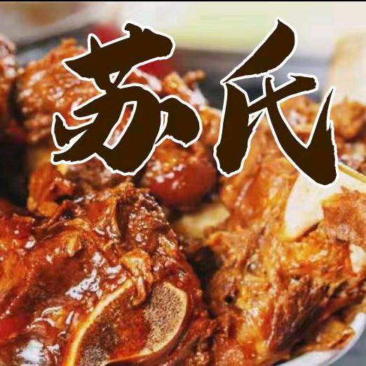 冰煮羊土鸡烧烤