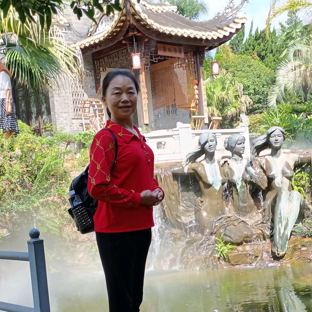 华华