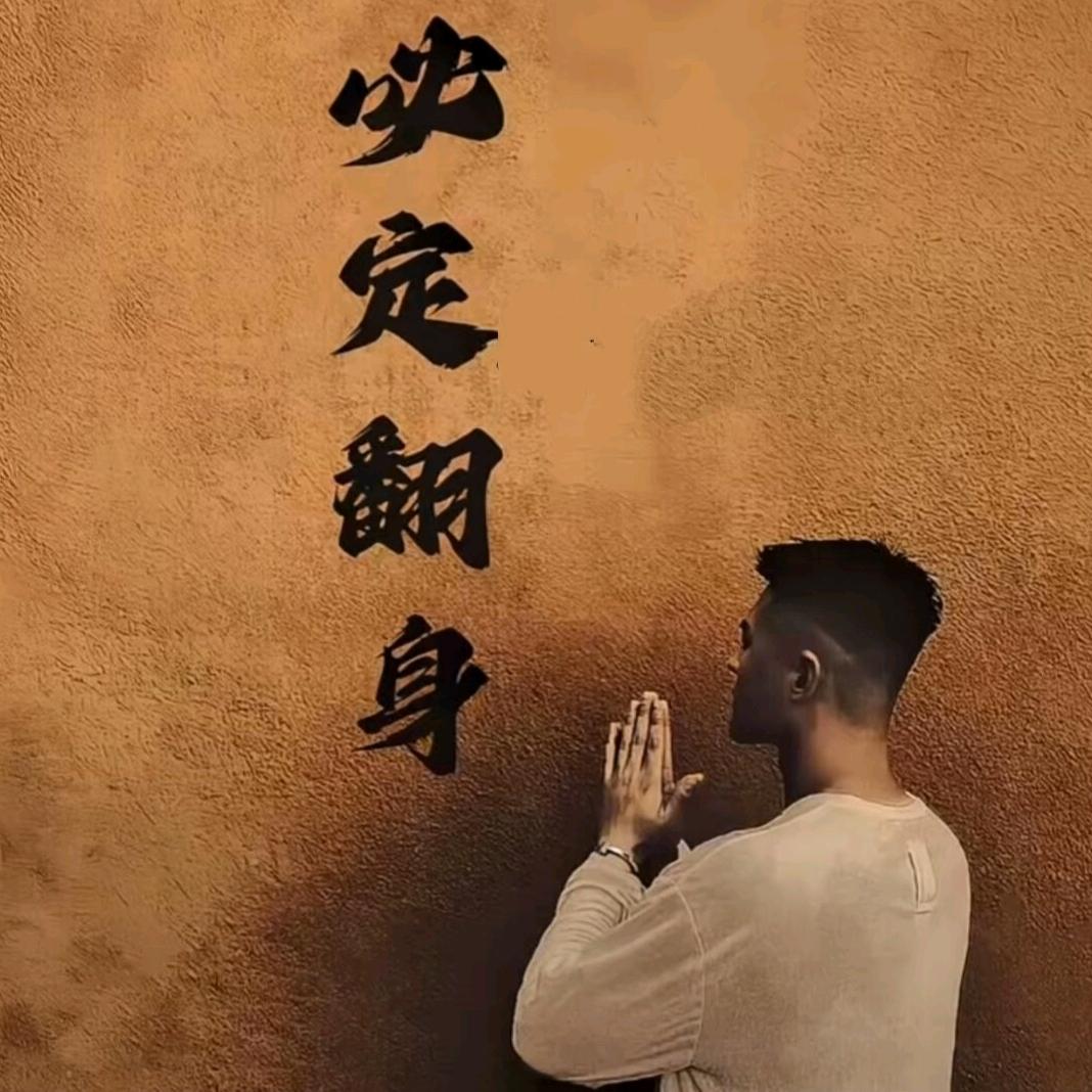 野熙