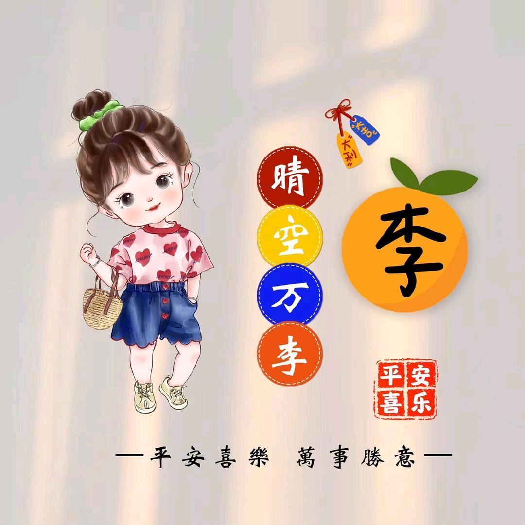 微笑向阳💕