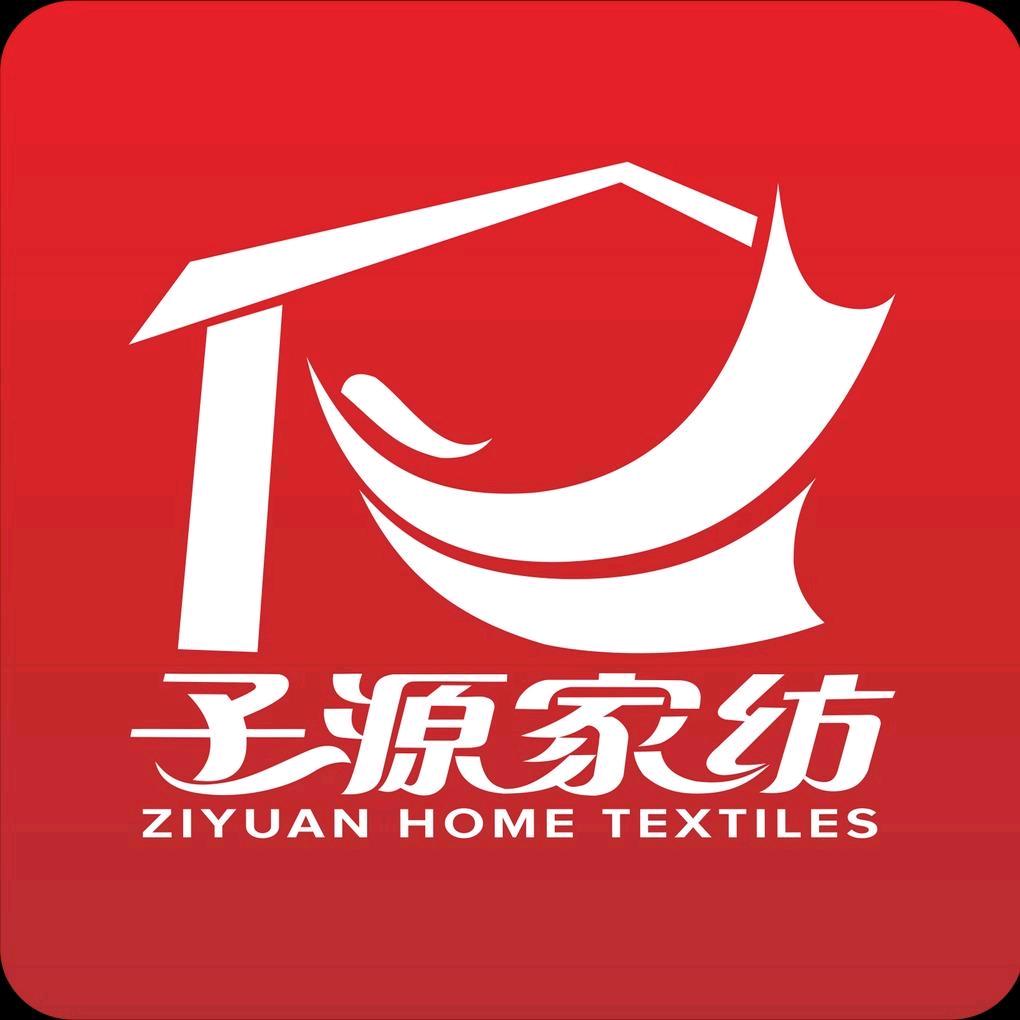 子源家纺小洁（中天店）