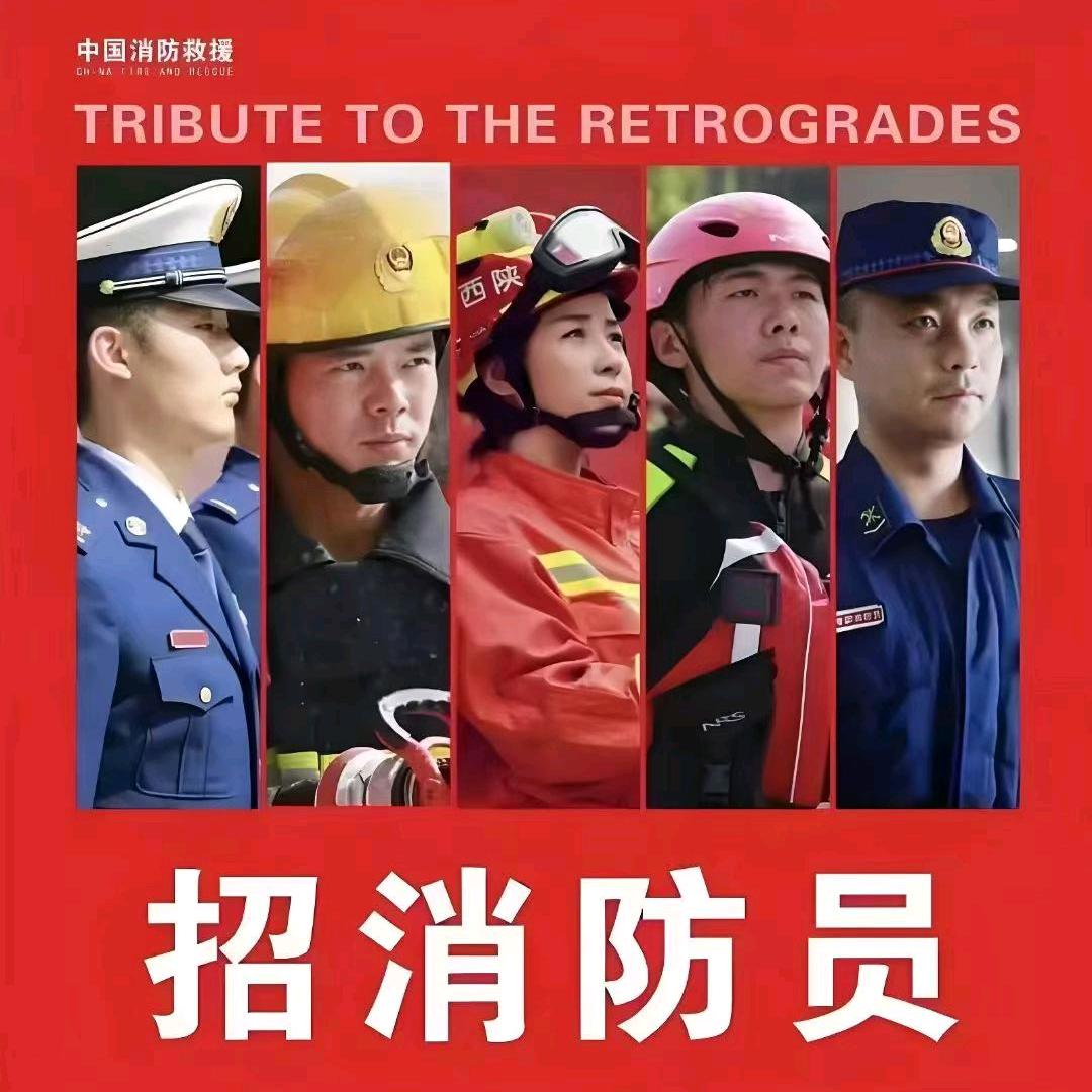 郑州应急消防枝术学校刘主任