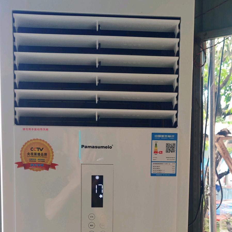 万事通家电维修安装