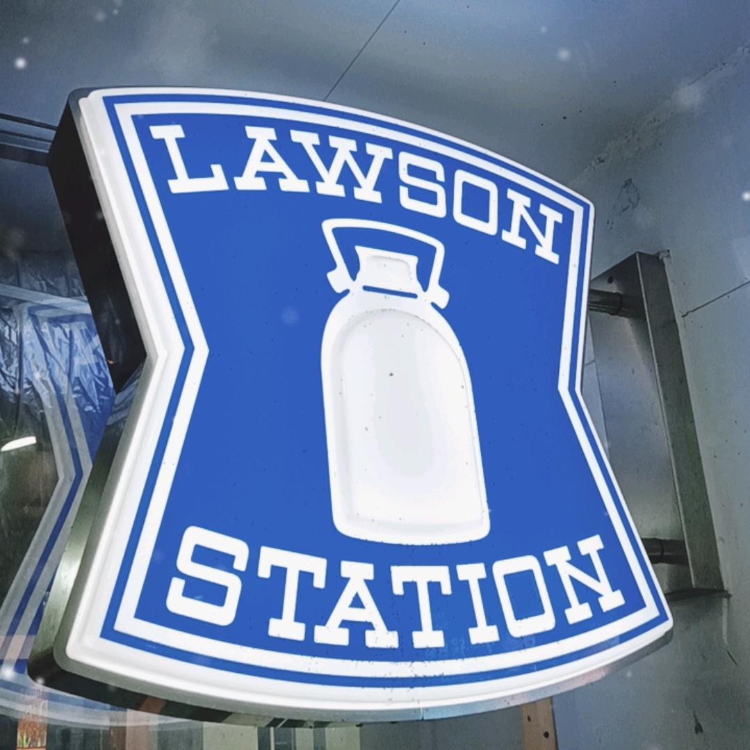 罗森（中山区岭前店'）