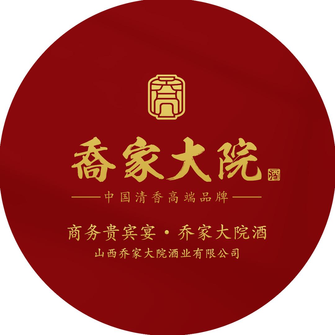 乔家大院乔家大院酒类专卖店