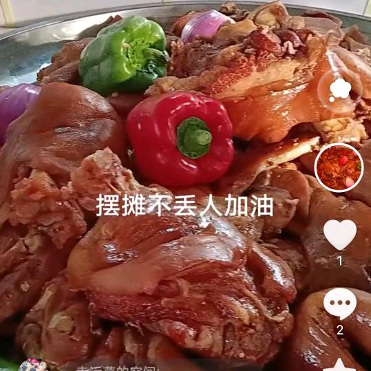 肖大姐大锅卤味